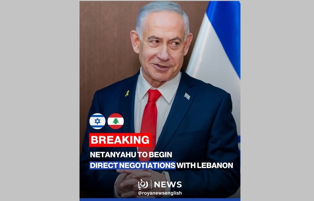 লেবাননের সঙ্গে সরাসরি আলোচনায় যাচ্ছে ইসরায়েল
