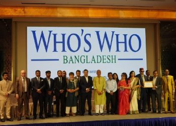 ‘হুজ হু বাংলাদেশ-২০২৬’