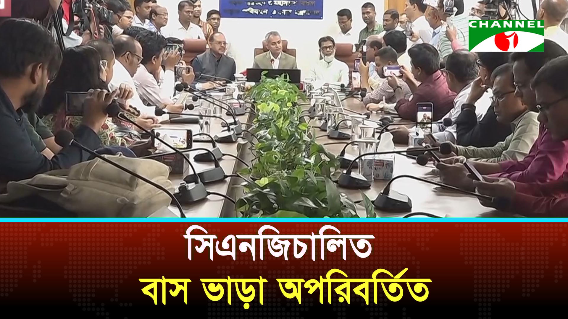 ডিজেলচালিত পরিবহন ভাড়া বাড়লো