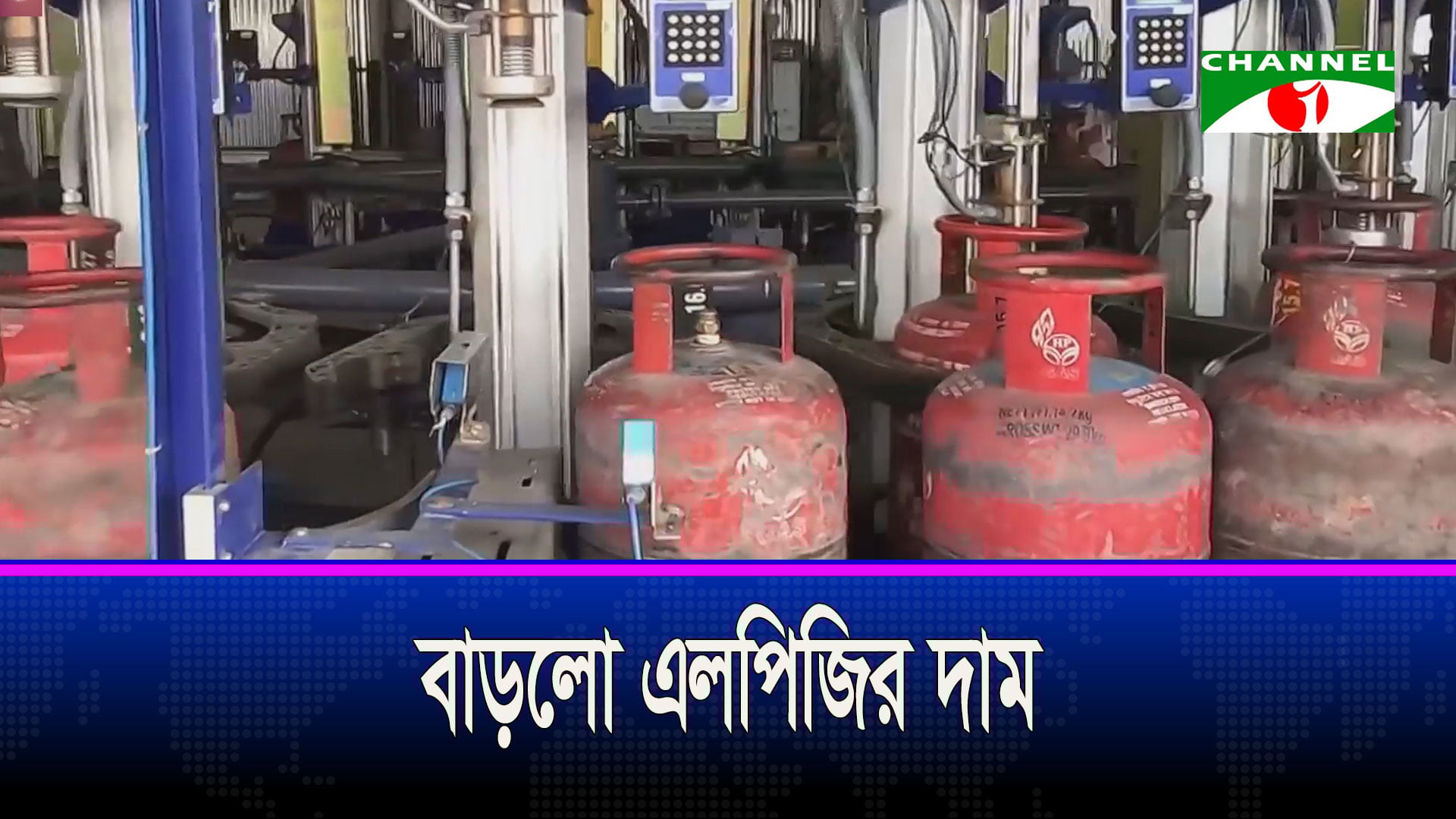 মধ্যপ্রাচ্যে যুদ্ধ শুরুর পর দেশে এই প্রথম জ্বালানির দাম বাড়ানো