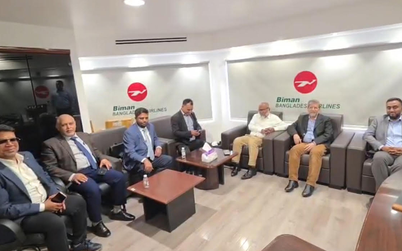 হজ ব্যবস্থাপনা: বিমানের সমন্বয় সভা অনুষ্ঠিত