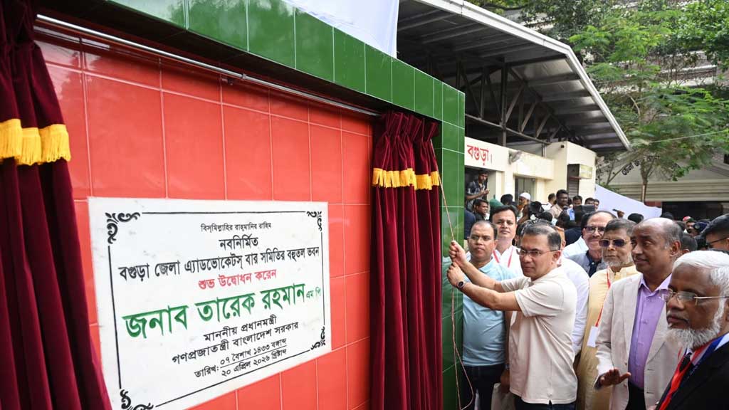 বগুড়া বার সমিতির নতুন ভবনের উদ্বোধন করলেন প্রধানমন্ত্রী