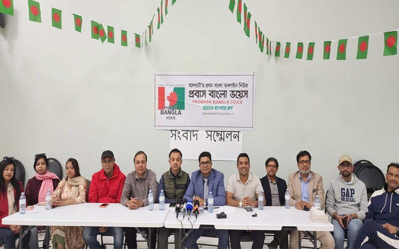 কানাডায় বৈশাখী মেলা ও বর্ষবরণ উপলক্ষে সংবাদ সম্মেলন