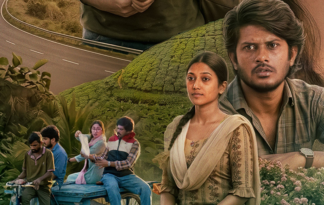 বৈশাখে আসছে ’চা গরম’!