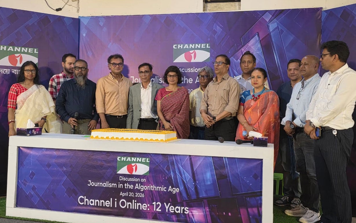 ক্লিকবেট নয়, বিশ্বাসযোগ্যতাই শক্তি | চ্যানেল আই অনলাইন