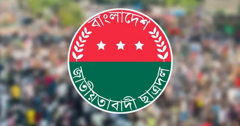 ছাত্রদলের জরুরি সভা আজ