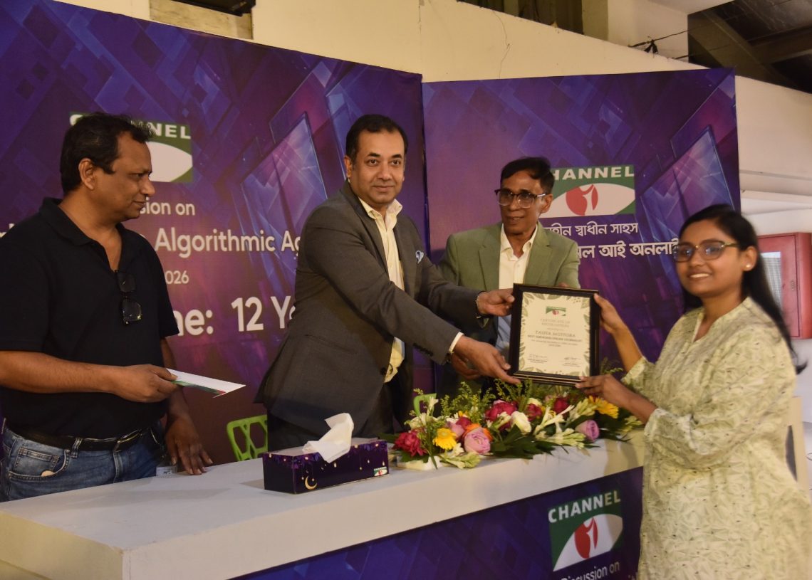 ছবি: বেস্ট ইমার্জিং অনলাইন জার্নালিস্ট ক্যাটাগরিতে সম্মাননা পান তাসফিয়া মুজতবা