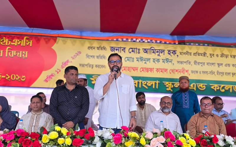 অগ্রাধিকার ভিত্তিতে জাতীয়করণ হবে ঢাকা-১৬ আসনের শিক্ষা প্রতিষ্ঠান: ক্রীড়া প্রতিমন্ত্রী | চ্যানেল আই অনলাইন অগ্রাধিকার ভিত্তিতে জাতীয়করণ হবে ঢাকা-১৬ আসনের শিক্ষা প্রতিষ্ঠান: ক্রীড়া প্রতিমন্ত্রী | চ্যানেল আই অনলাইন