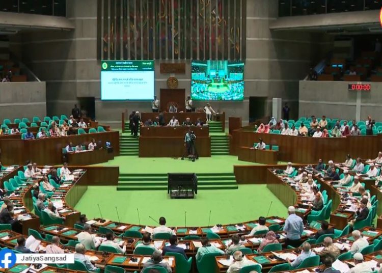 ছবি : জাতীয় সংসদ