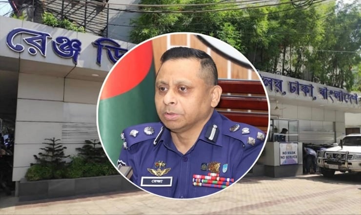 ডিআইজি রেজাউল করিম মল্লিককে নিয়ে বিভ্রান্তিকর তথ্য ছড়ানোর অভিযোগ