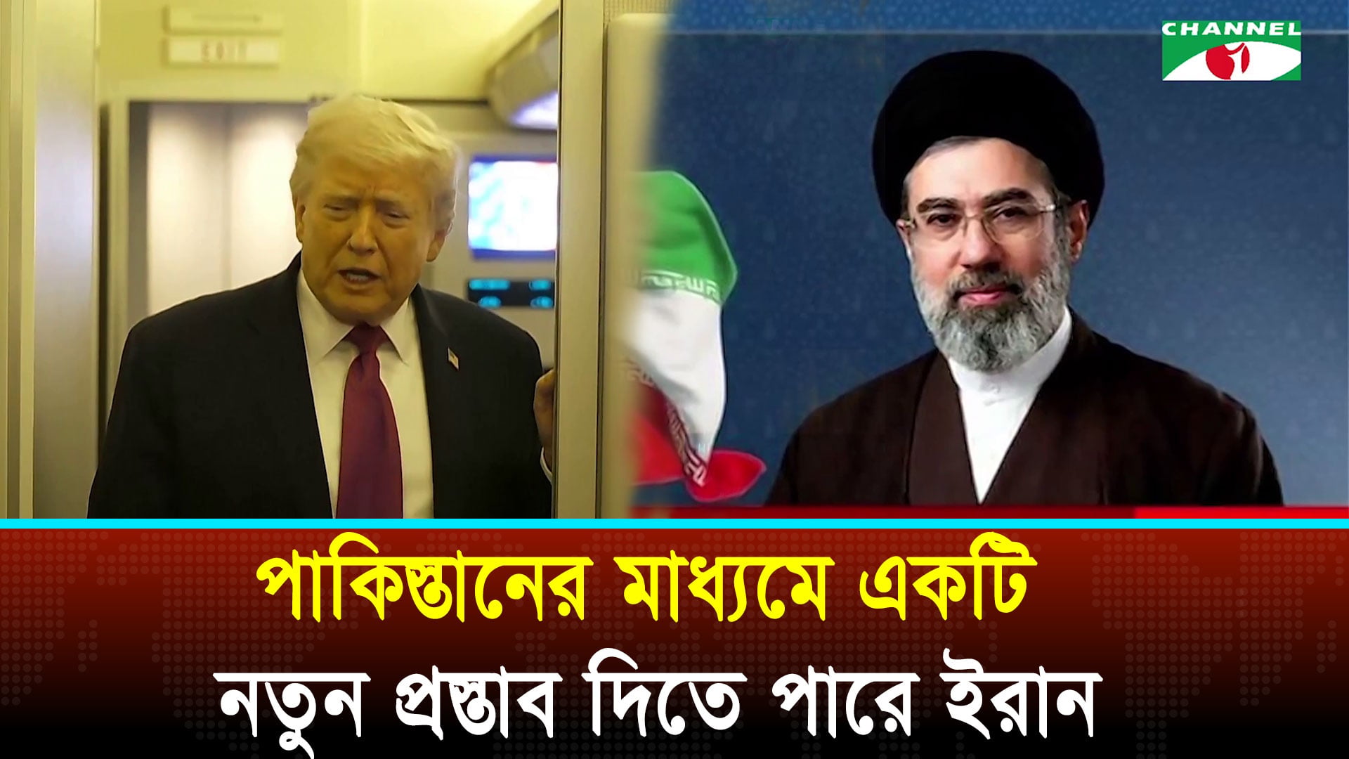 ইরানকে দ্রুত নিজেদের করণীয় ঠিক করার তাগিদ ট্রাম্পের