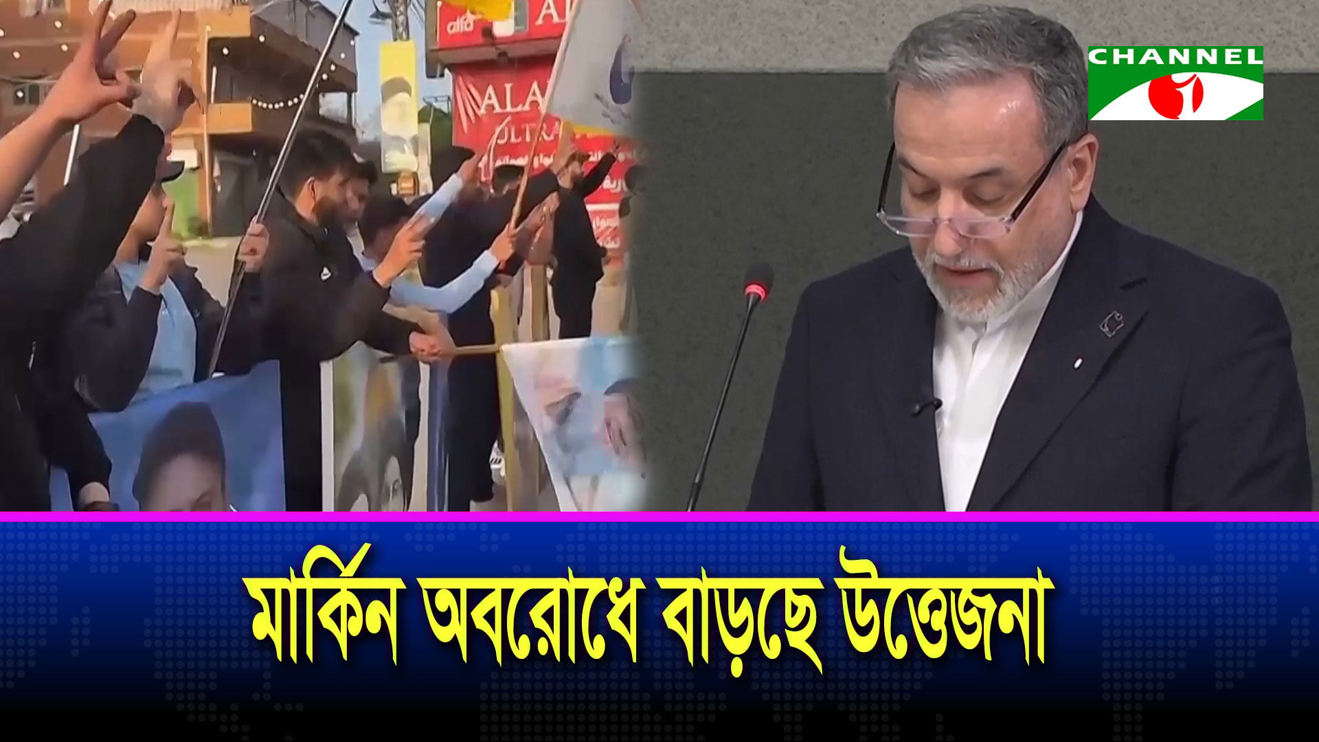 হরমুজ পার হতে আইআরজিসির অনুমতি লাগবে জানিয়েছেন ইরানি কর্মকর্তা