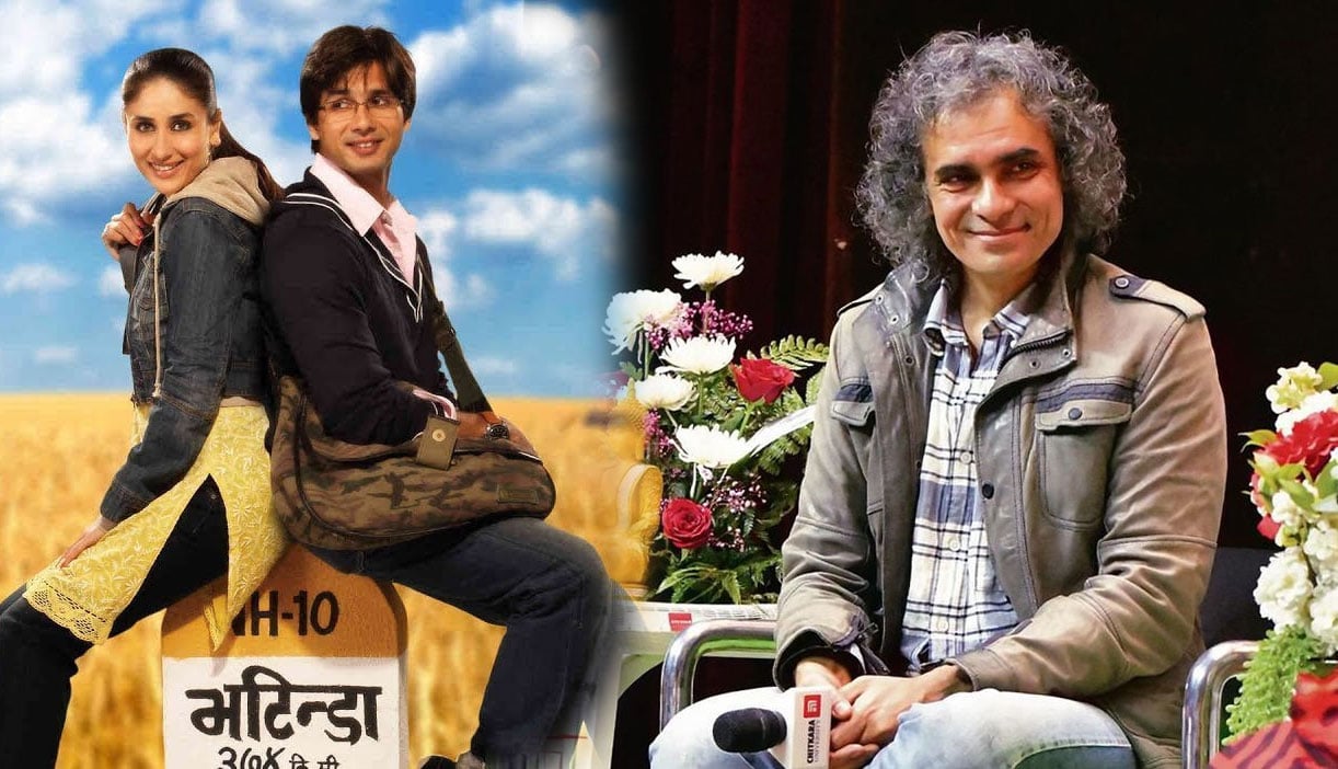 ‘জব উই মেট’র সিকুয়েল কি হবে? | চ্যানেল আই অনলাইন