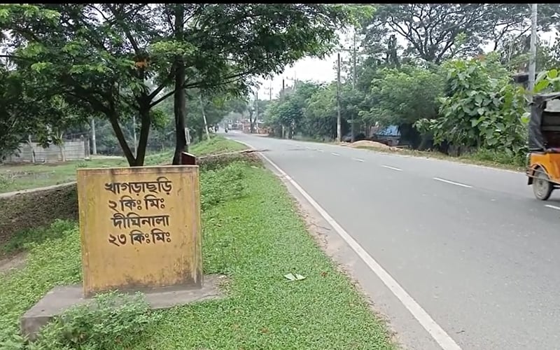 খাগড়াছড়িতে দুর্বৃত্তের গুলিতে ইউপিডিএফ সদস্য নিহত