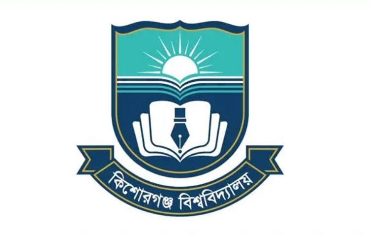 কিশোরগঞ্জ বিশ্ববিদ্যালয়ে প্রক্টর, প্রভোস্ট ও চেয়ারম্যানসহ শিক্ষকদের একযোগে পদত্যাগ