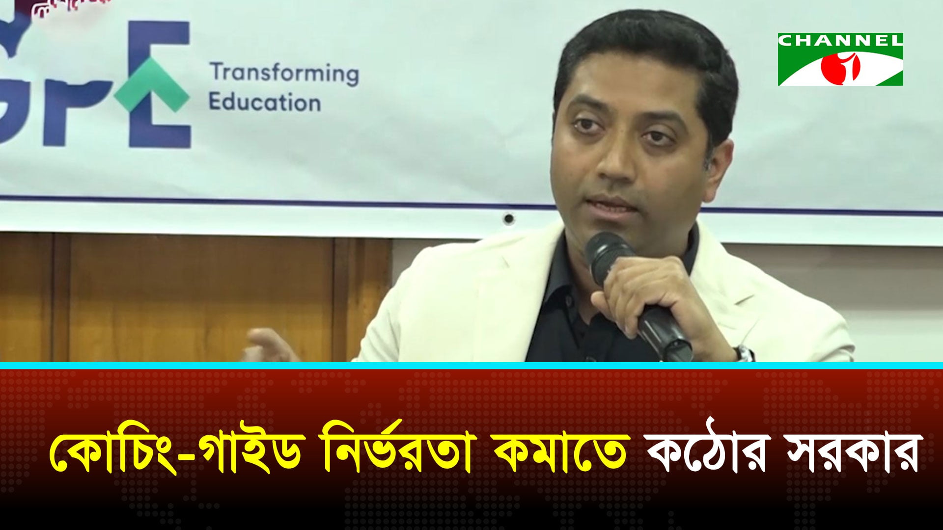 প্রাথমিক শিক্ষাকে অষ্টম শ্রেণি পর্যন্ত করার পরিকল্পনা