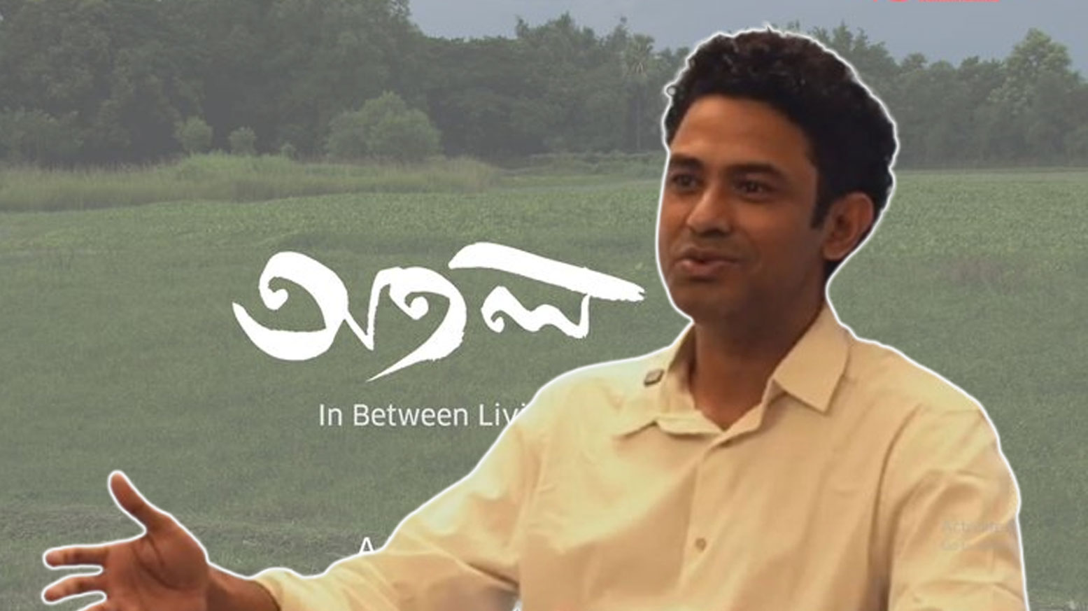 জীবন বদলের জীবন্ত উদাহরণ