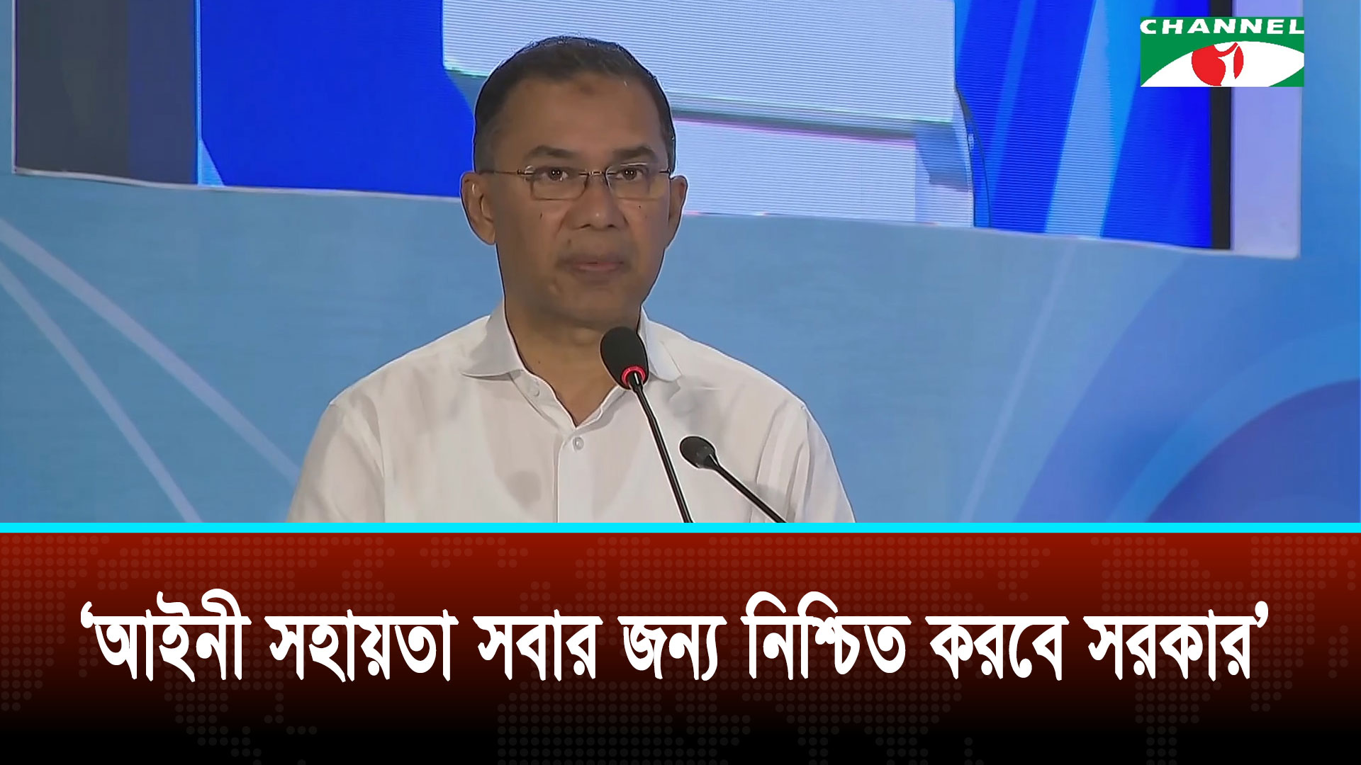 মানবিক রাষ্ট্র গড়তে ন্যায়বিচার নিশ্চিতে প্রধানমন্ত্রীর তাগিদ