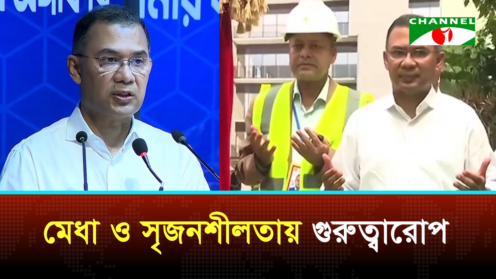 মেধানির্ভর ও সৃজনশীল মানবসম্পদ গড়ে তুলতে বদ্ধপরিকর সরকার: প্রধানমন্ত্রী