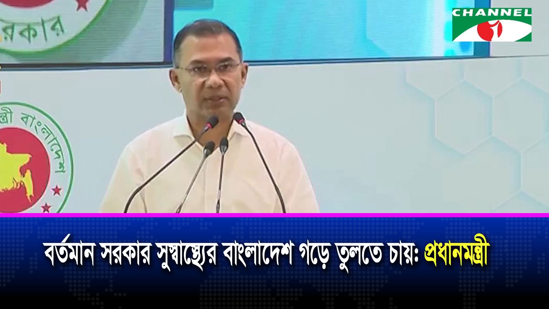 হামের টিকা না দিয়ে বিগত দুই সরকারই ক্ষমাহীন অপরাধ করেছে: প্রধানমন্ত্রী