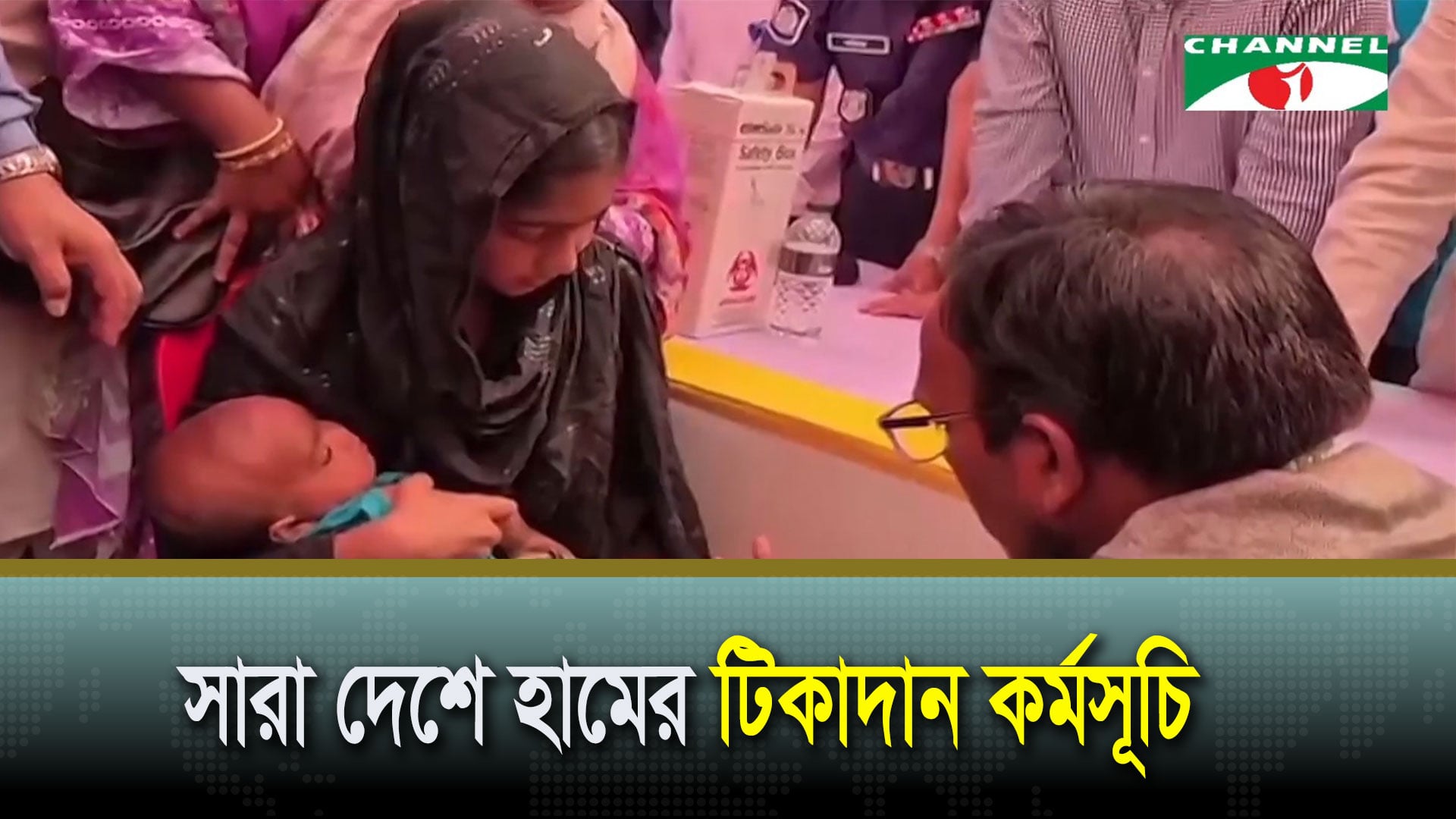 সারাদেশে হামের টিকাদান কর্মসূচি