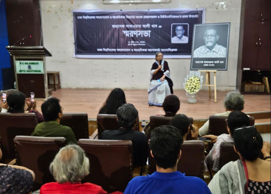 ঢাকা বিশ্ববিদ্যালয়ে অধ্যাপক সাখাওয়াত আলী খানের স্মরণসভা