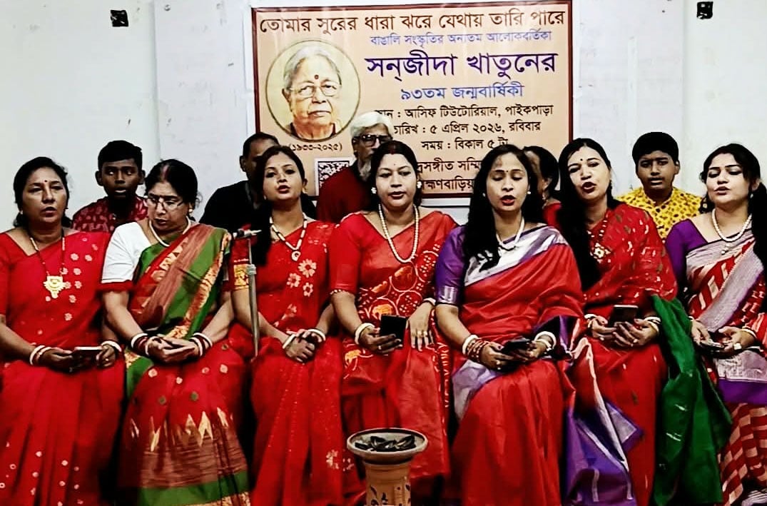 ব্রাহ্মণবাড়িয়ায় সন্‌জীদা খাতুনের জন্মদিন উদযাপন