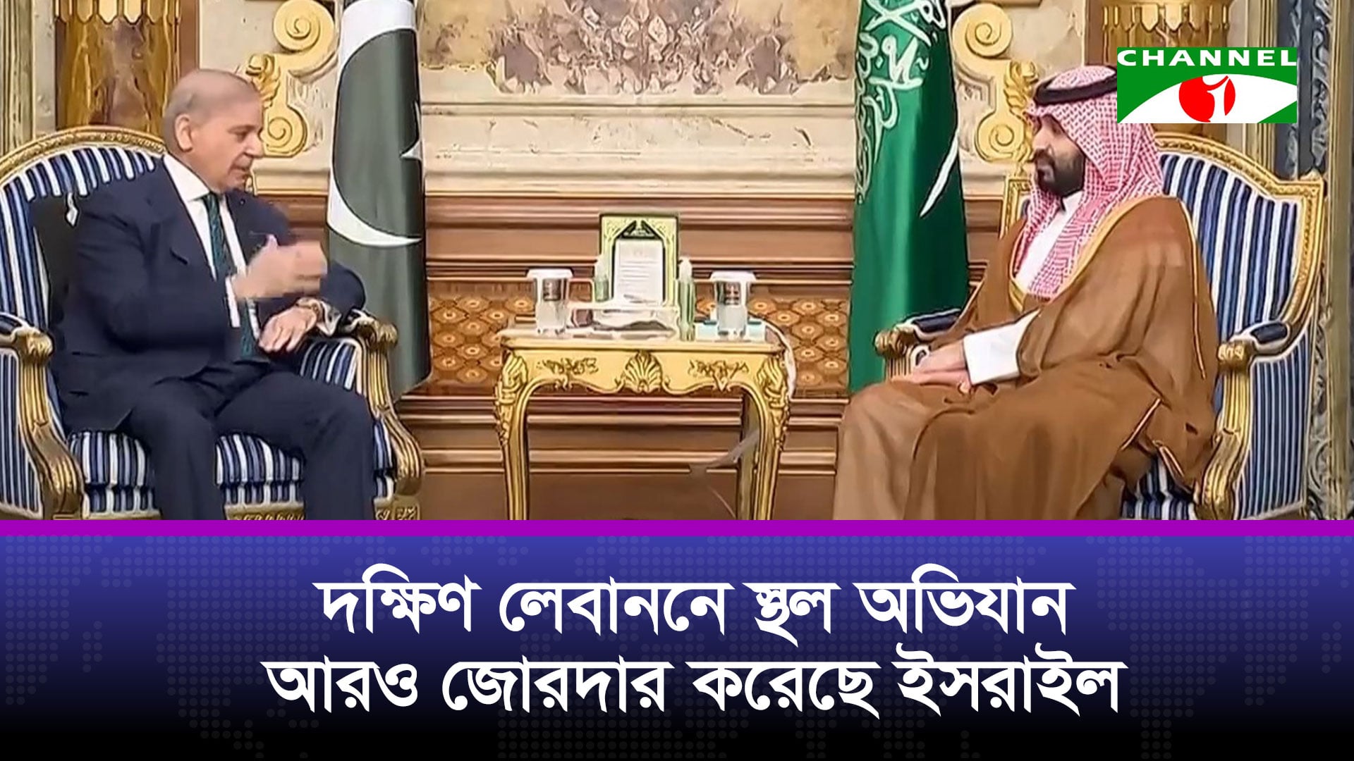 যুদ্ধ বন্ধে পরবর্তী ধাপের আলোচনায় যেতে পাকিস্তানের মাধ্যমে বার্তা বিনিময় করছে যুক্তরাষ্ট্র ও ইরান