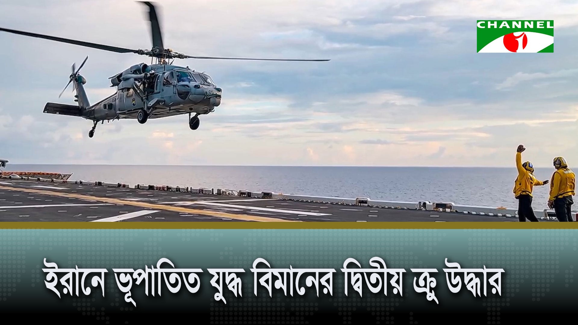 চুক্তি না করলে ইরানে ‘ভয়াবহ পরিস্থিতির’ জন্য ট্রাম্পের হুমকি