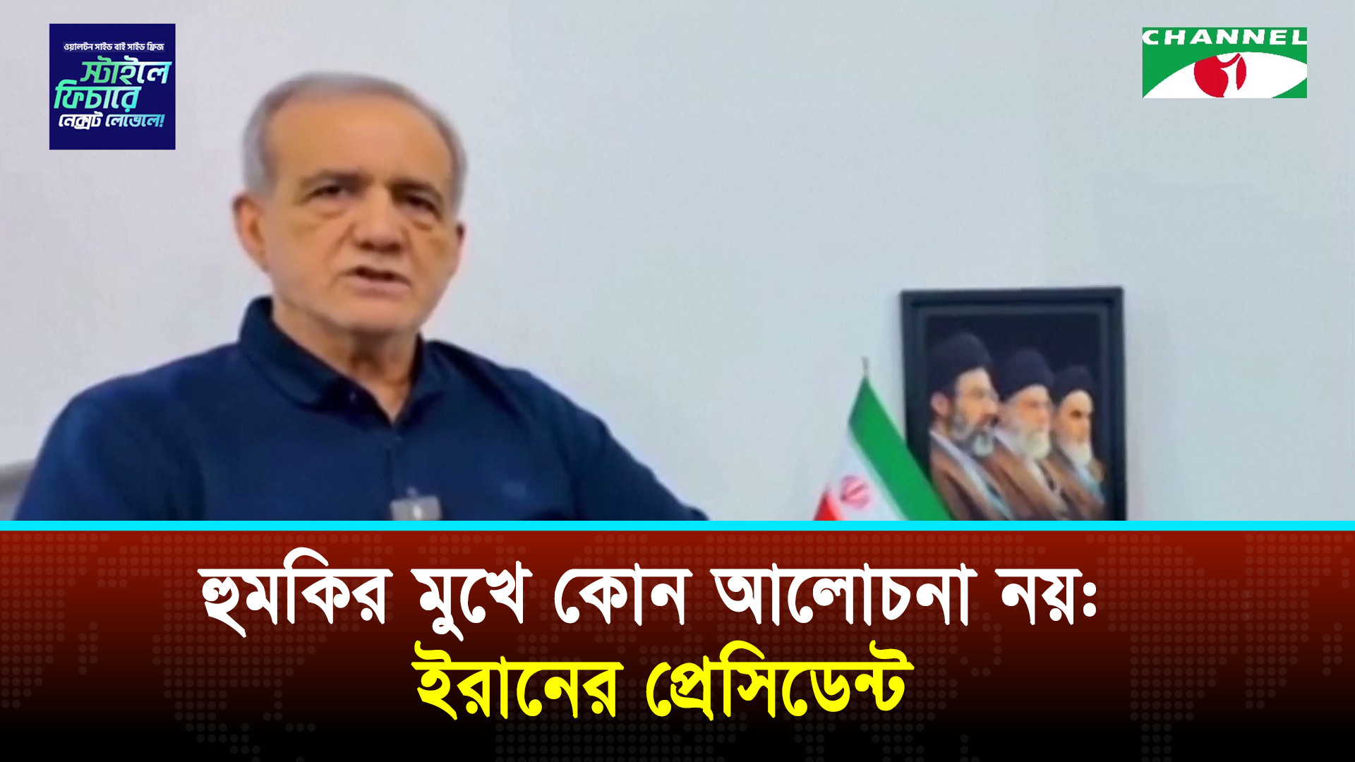 মধ্যপ্রাচ্যে আবার যুদ্ধ শুরুর আশঙ্কা