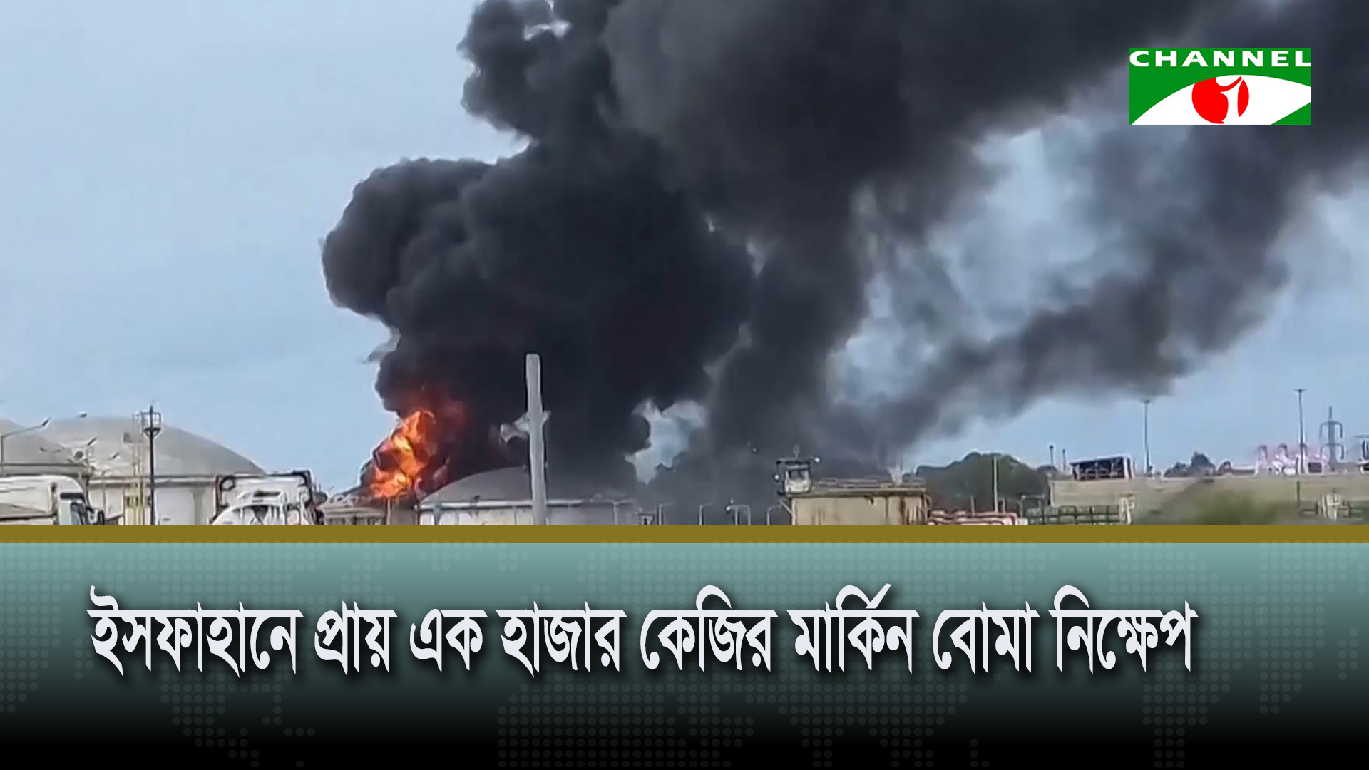 আমিরাতে ড্রোন হামলায় বাংলাদেশী খামার শ্রমিক নিহত