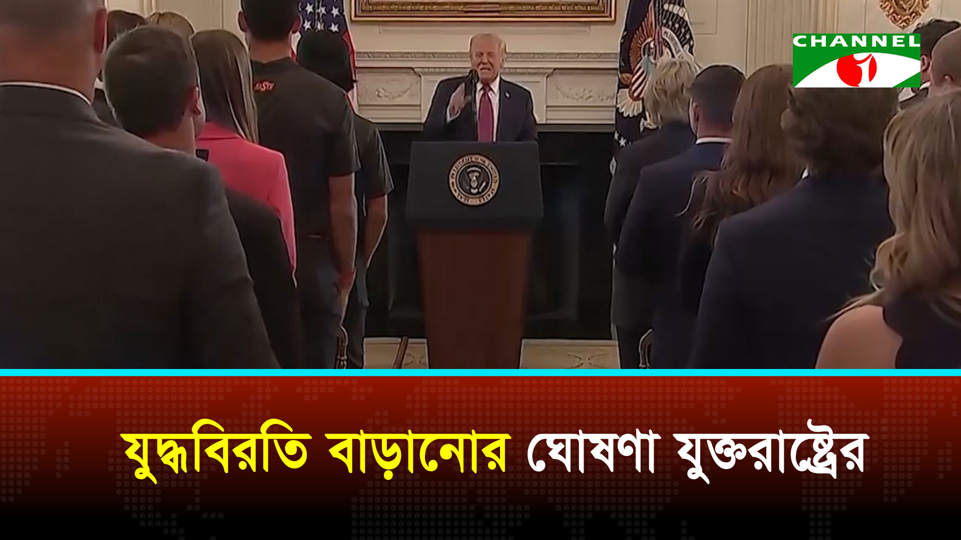 হামলা হলে জবাব দেওয়া হুঁশিয়ারি ইরানের