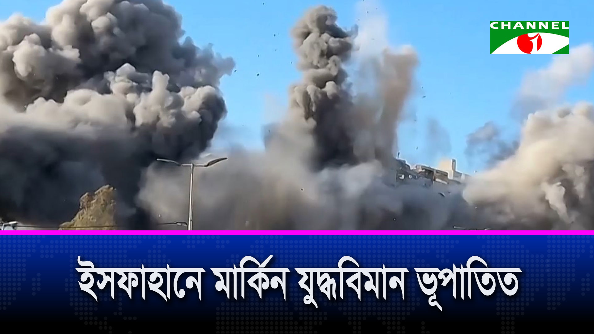 একরাতেই ইরানকে নিশ্চিহ্নে ট্রাম্পের হুমকি