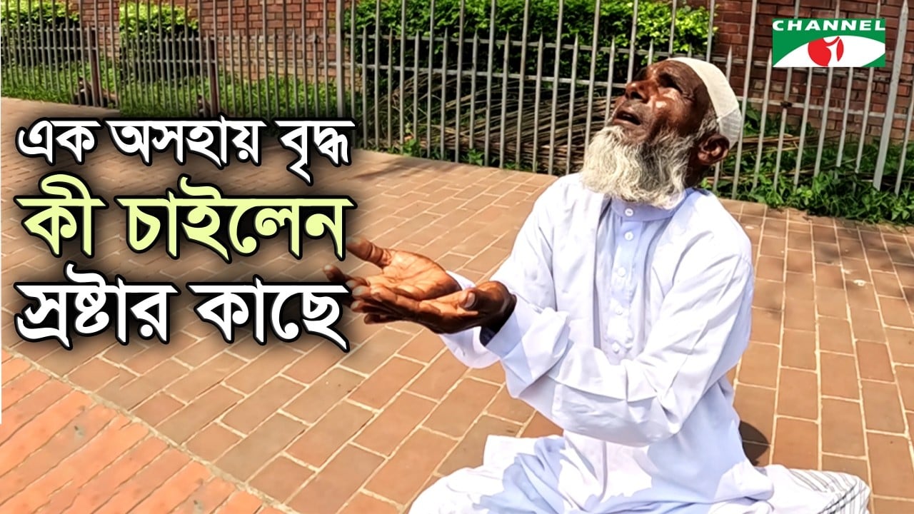 তীব্র গরমে মানুষের পাশে দাঁড়ানোর এক মানবিক চিত্র