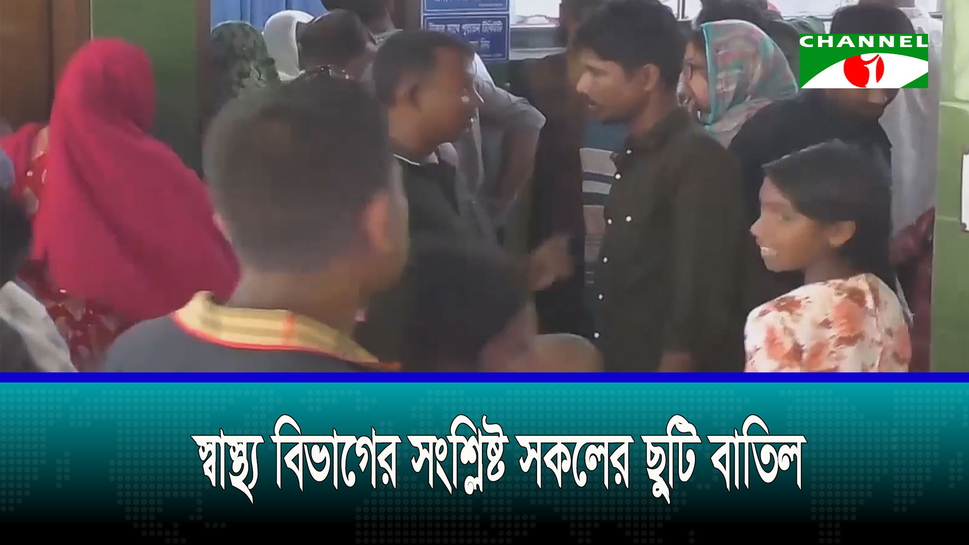 রোববার থেকে নতুন করে জরুরি ভিত্তিতে হামের টিকা দেওয়া শুরু