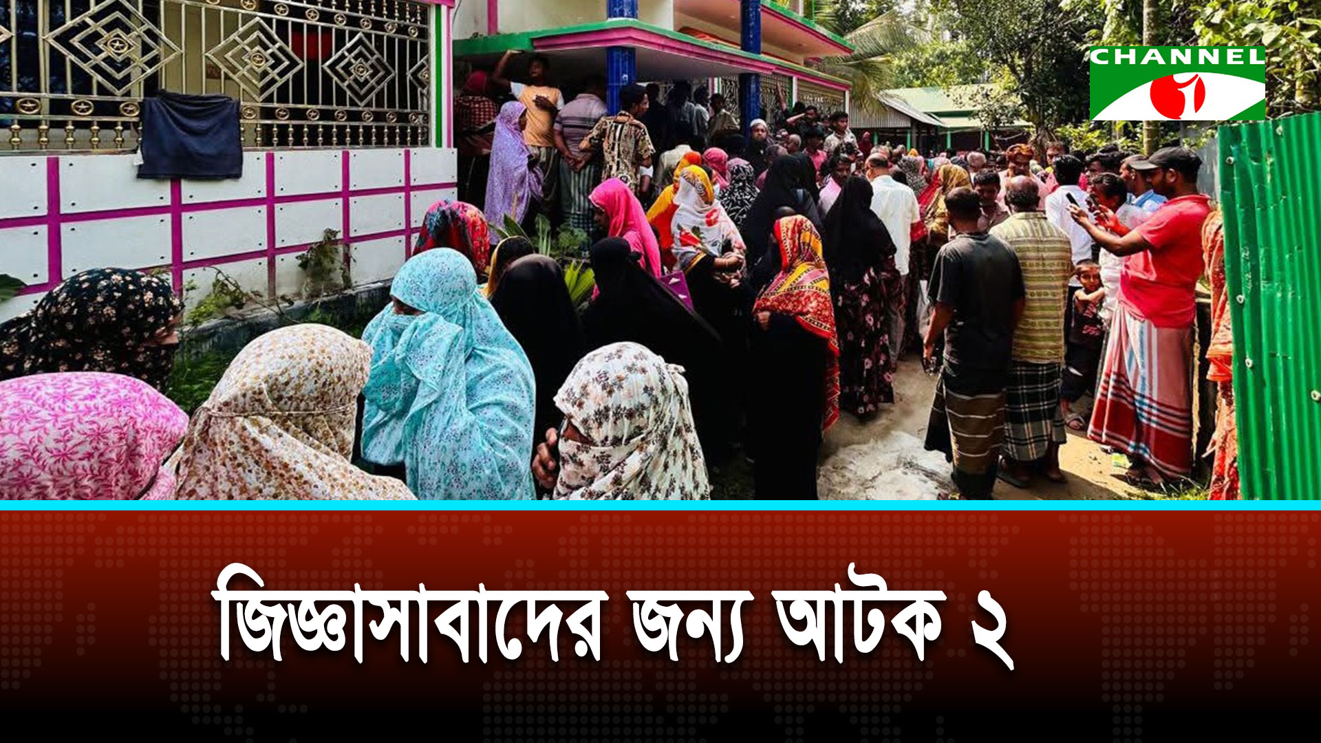 একই পরিবারের ৫ জন হত্যার ঘটনায় এলাকায় শোক