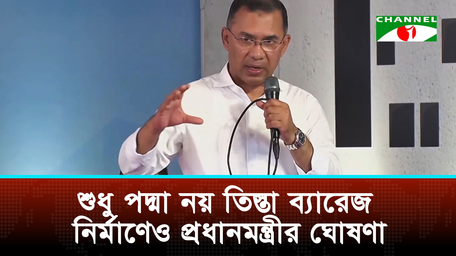 শুধু পদ্মা ব্যারেজ নয়, তিস্তা ব্যারেজও নির্মাণ করবে বিএনপি সরকার: প্রধানমন্ত্রী