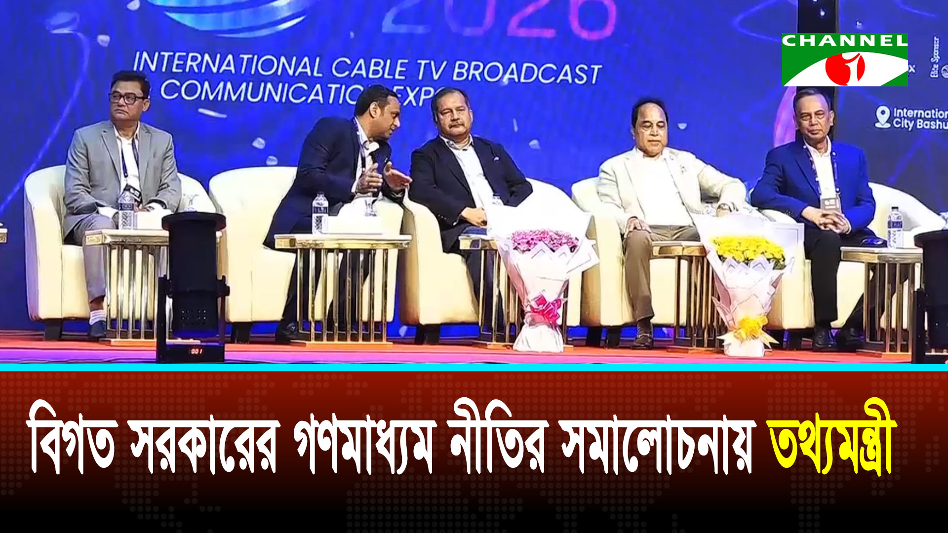 ‘মুক্ত গণমাধ্যম’ ছিল বিগত সরকারের গালভরা বুলি: জহির উদ্দিন স্বপন