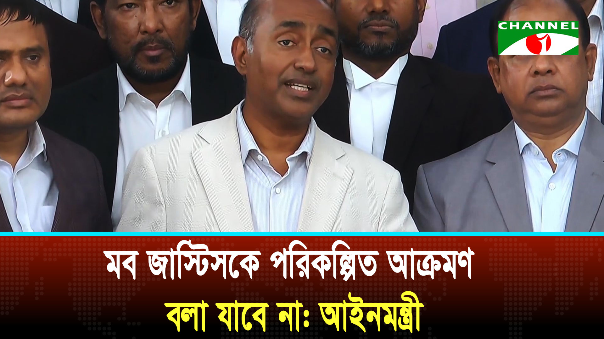 জুলাই গণঅভ্যুত্থান পরবর্তী হত্যাকাণ্ডে ন্যায়-বিচার নিশ্চিতে পদক্ষেপ