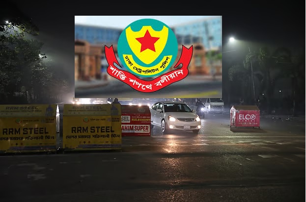রাজধানীজুড়ে হঠাৎ নিরাপত্তা ব্যবস্থা জোরদার, সতর্ক অবস্থানে ডিএমপি