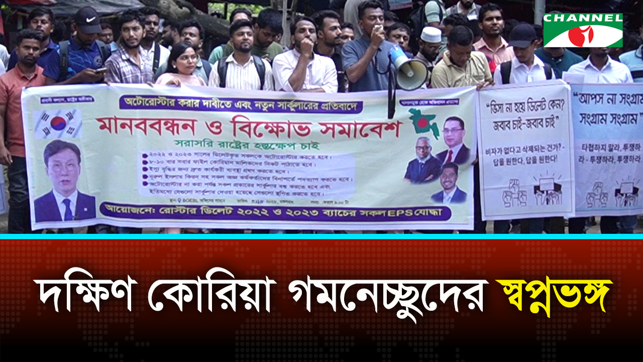 সিস্টেমের গ্যাঁড়াকলে হাজারো রেমিট্যান্স যোদ্ধা
