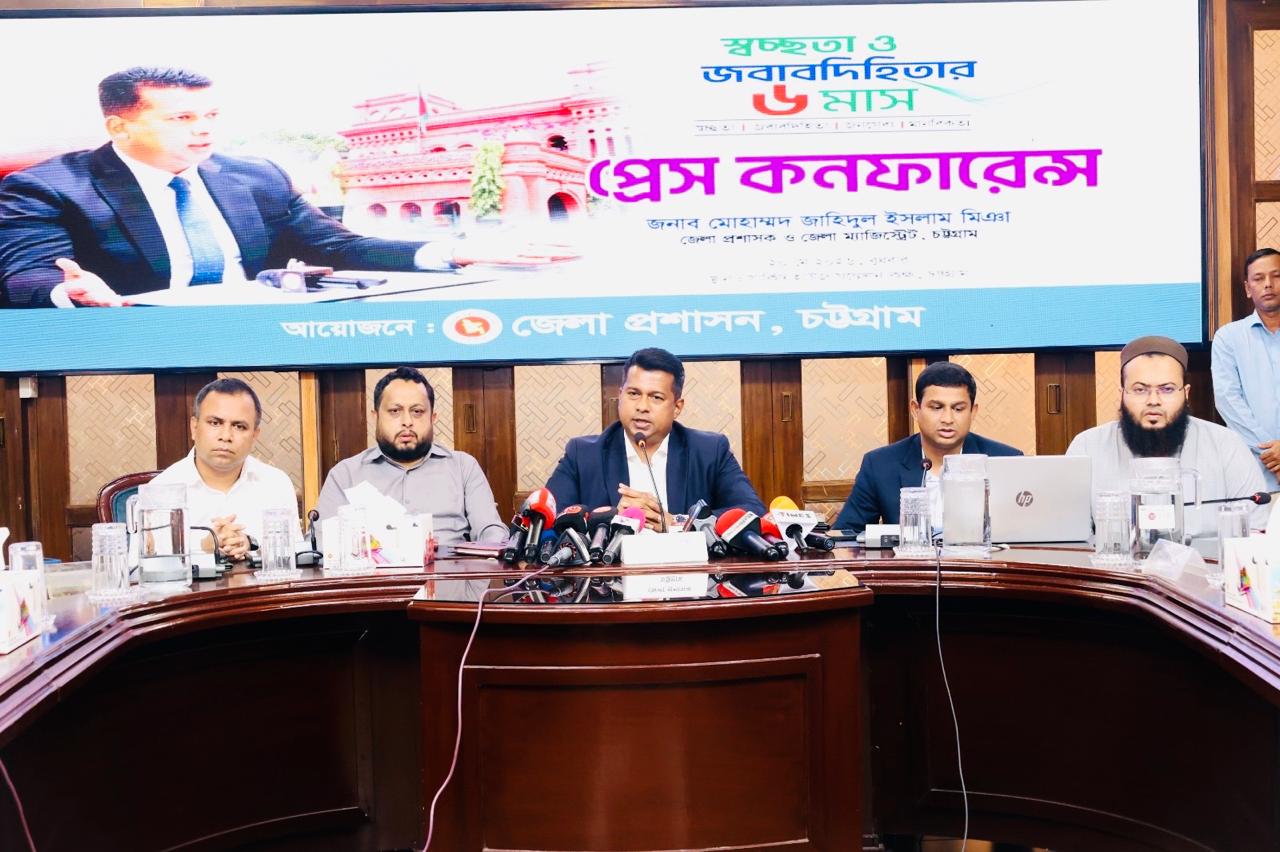 ৬ মাসে কী পেল চট্টগ্রাম? জানালেন ডিসি জাহিদ