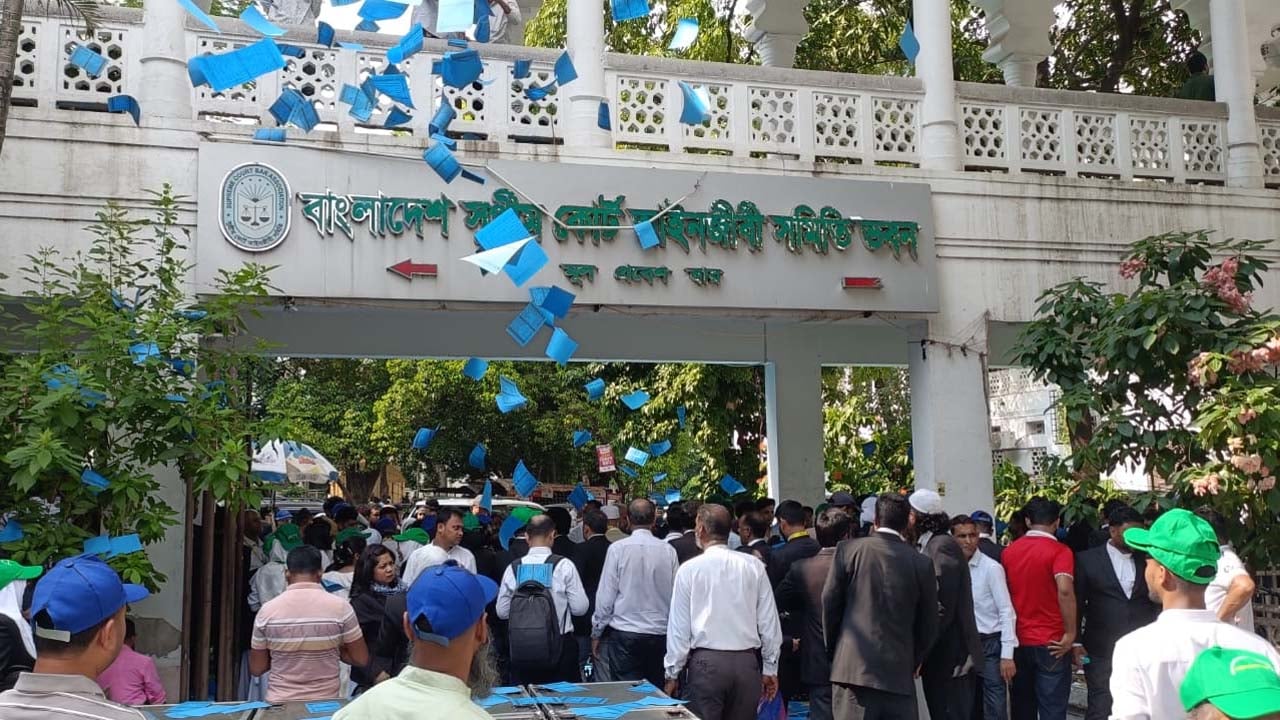 সুপ্রিম কোর্ট বার নির্বাচনে বিএনপি সমর্থিত প্যানেলের নিরঙ্কুশ জয় | চ্যানেল আই অনলাইন
