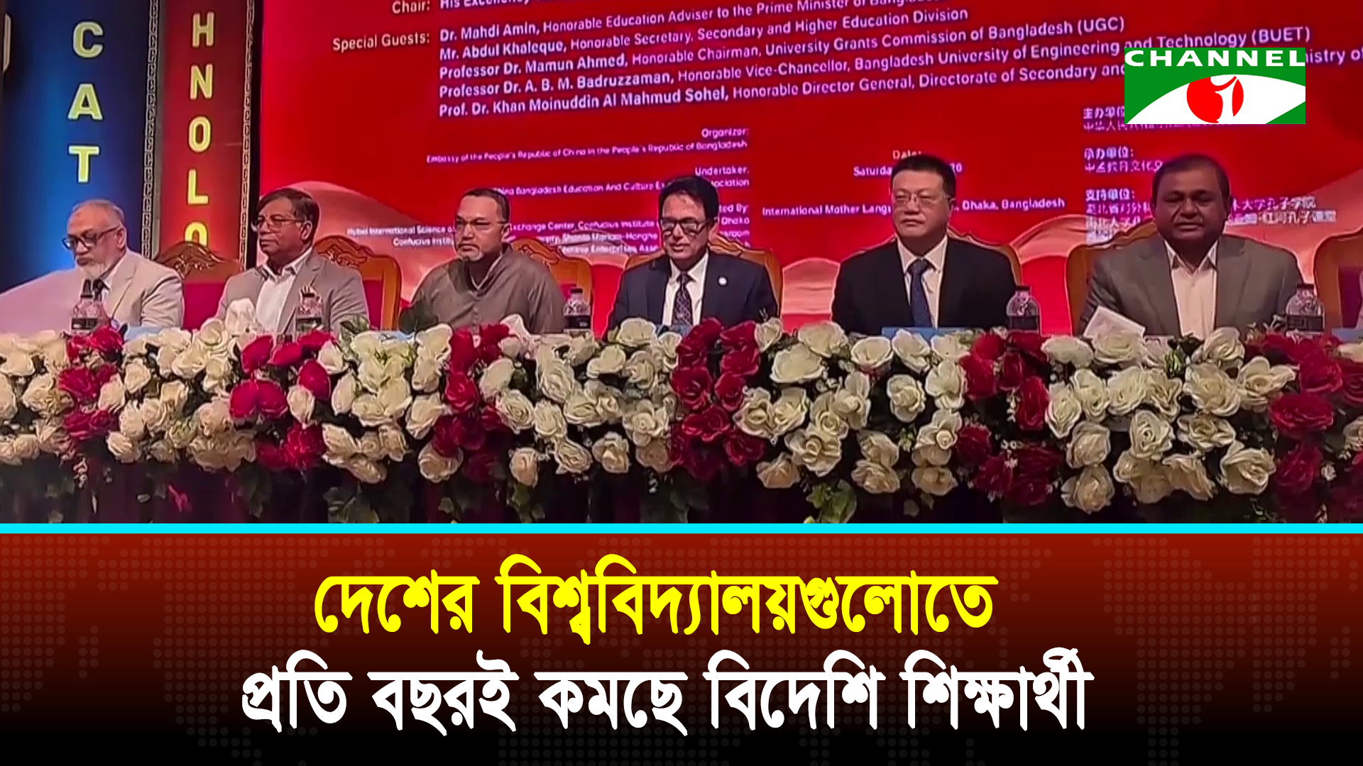 শিক্ষা খাতে নতুন করে কর্মপরিকল্পনা নিয়ে এগোচ্ছে সরকার: শিক্ষামন্ত্রী