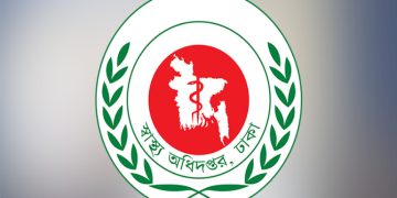 ছবি:সংগৃহীত