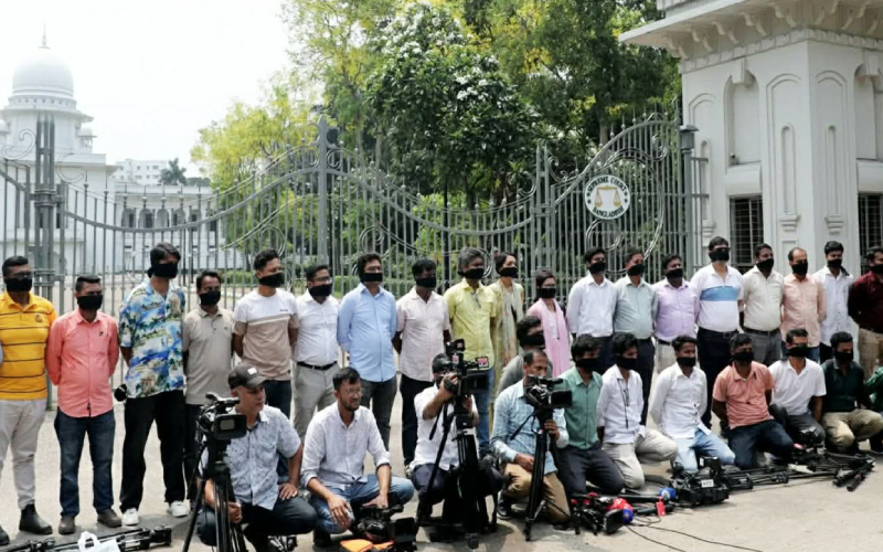 মুখে কালো কাপড় বেঁধে সুপ্রিমকোর্ট বিটের গণমাধ্যমকর্মীদের মানববন্ধন