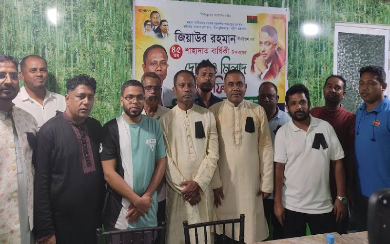মালদ্বীপে শহীদ রাষ্ট্রপতি জিয়াউর রহমানের ৪৫তম শাহাদাত বার্ষিকী পালন