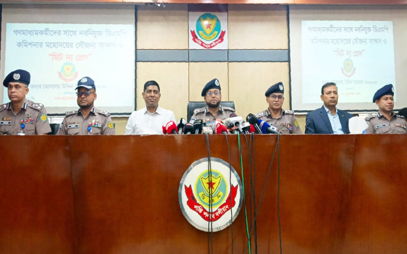 কিশোর গ্যাং-অনলাইন জুয়া-সাইবার প্রতারণার বিরুদ্ধে ডিএমপির কঠোর বার্তা
