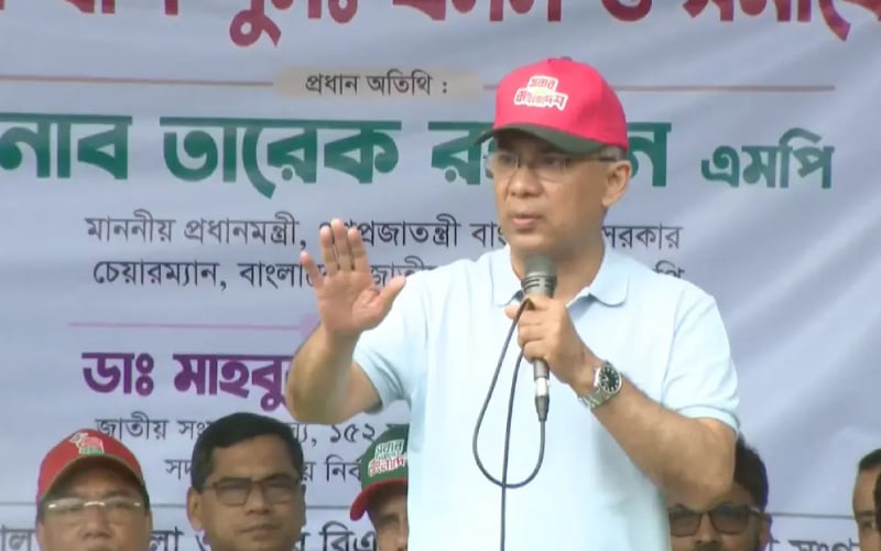 জনগণকে দেওয়া প্রতিশ্রুতি ধাপে ধাপে বাস্তবায়ন হবে: প্রধানমন্ত্রী | চ্যানেল আই অনলাইন জনগণকে দেওয়া প্রতিশ্রুতি ধাপে ধাপে বাস্তবায়ন হবে: প্রধানমন্ত্রী | চ্যানেল আই অনলাইন