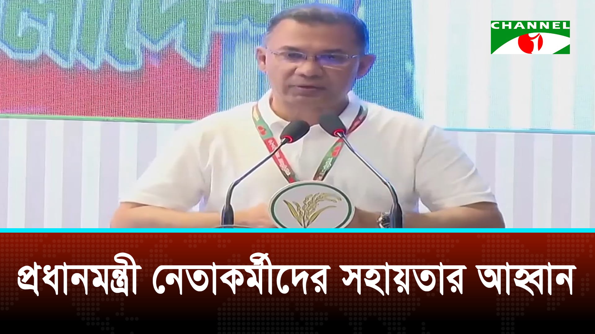 নির্বাচন শেষে প্রতিশ্রুতি পূরণের যুদ্ধ শুরু হয়েছে